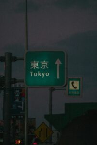 taiki ishikawa uayyncpqsnq unsplash